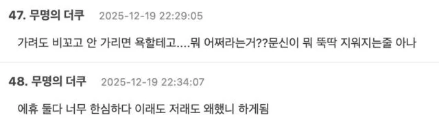 Screenshot 2025-12-19 at 10.03.54 AM