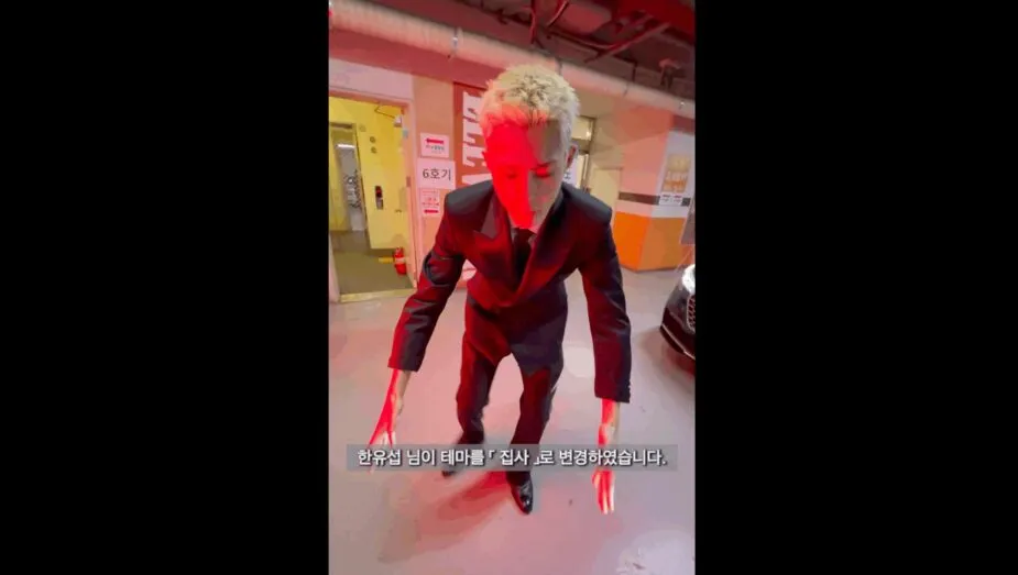 스크린샷 2026-02-27 오후 4.29.21