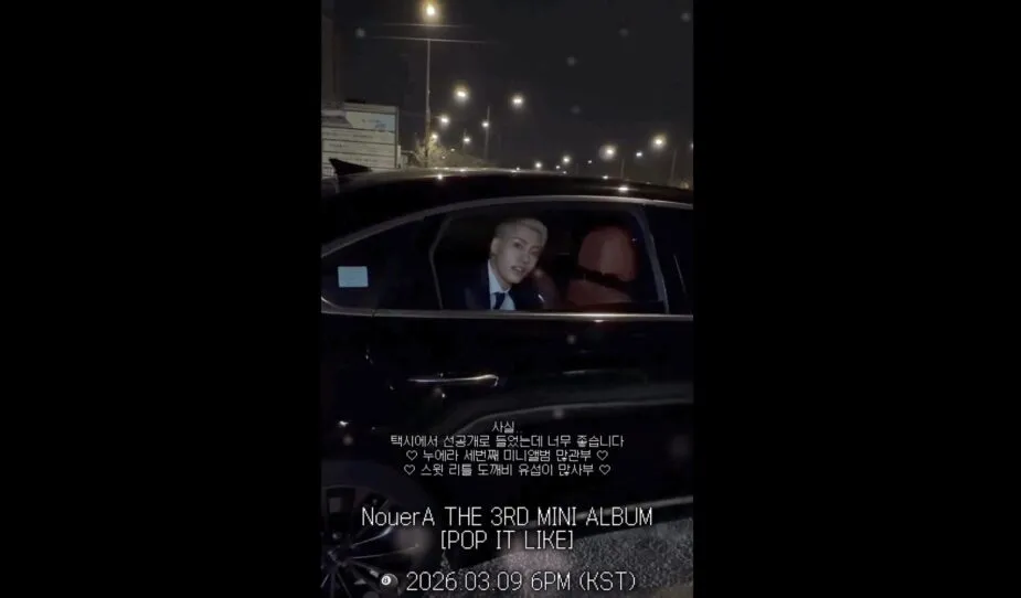 스크린샷 2026-02-27 오후 4.30.47